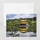日本の景色の庭園 ポストカード (正面/裏面)