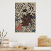 日本の書学・堀河天皇 ポスター (キッチン)