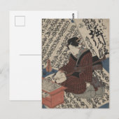 日本の書学・堀河天皇 ポストカード (正面/裏面)
