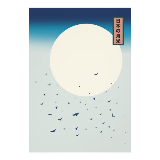 日本の月明かりのつばめ フォトプリント            (正面)
