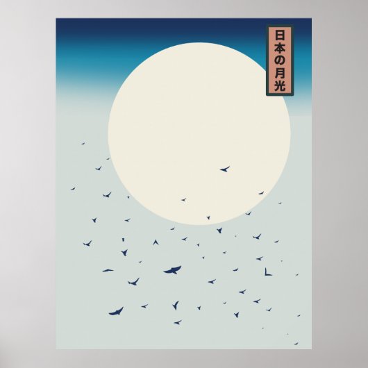 日本の月明かりのつばめ ポスター (正面)