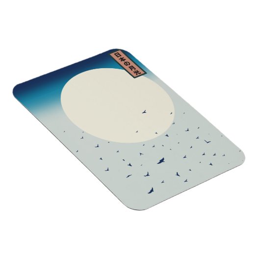 日本の月明けツバメ マグネット (右側)