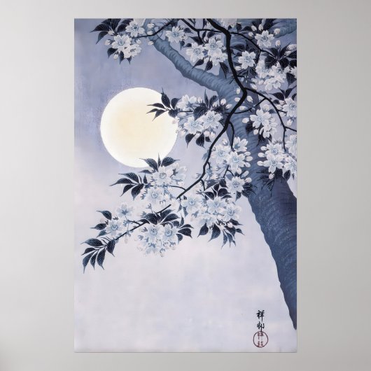 日本の月桜の花芸術 古典的な桜 ポスター (正面)