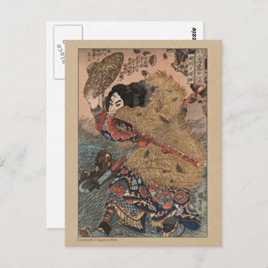 日本の木版歌川国芳 ポストカード (正面/裏面)