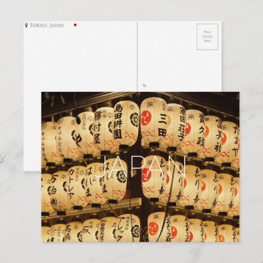 日本の東京旅行絵葉書 ポストカード (正面/裏面)