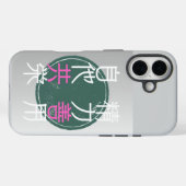 日本の格言『精力善用・自他共栄」 Case-Mate iPhoneケース (裏面 (横))