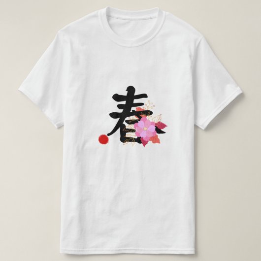 日本の桜の華やかなゴールドとピンク Tシャツ (デザイン正面)
