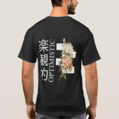 日本の桜の華麗なTシャツ Tシャツ (裏面)
