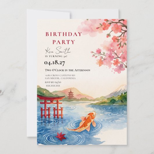 日本の桜の誕生日招待状 招待状 (正面)