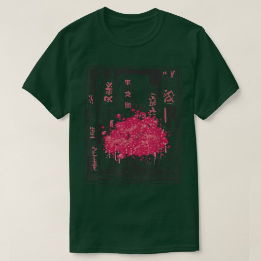 日本の桜ツリーシティ Tシャツ (デザイン正面)