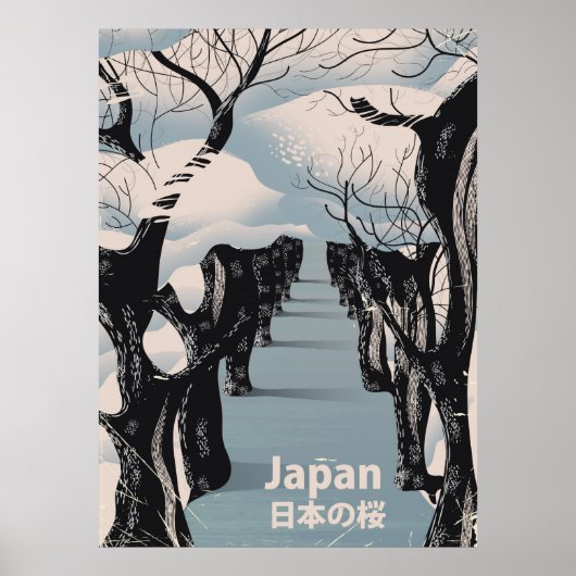 日本の桜 ビンテージ旅行ポスター ポスター (正面)