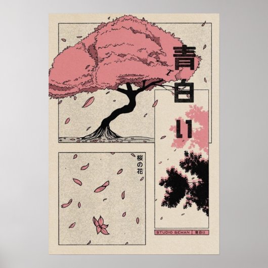 日本の桜 ポスター (正面)
