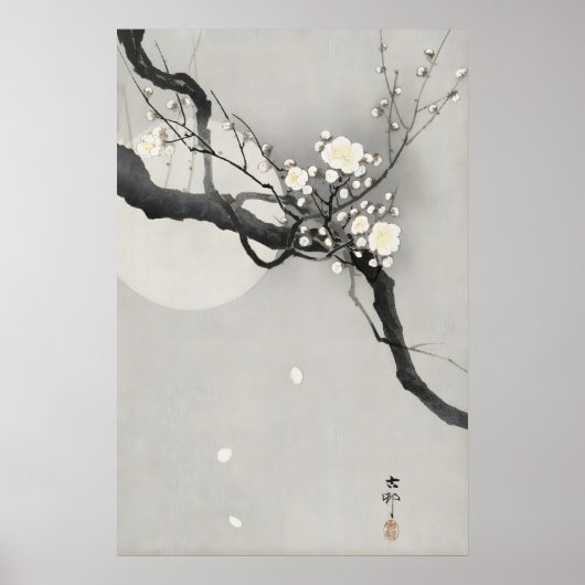 日本の梅の花の壁のアートプリント ビンテージ禅 ポスター (正面)
