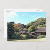 日本の横浜の庭 ポストカード (正面/裏面)