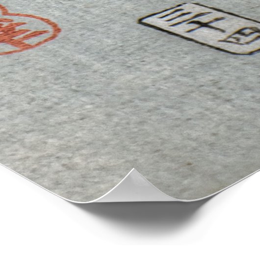 日本の武士 ポスター (角)