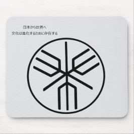 日本の歴史的列島エンブレム マウスパッド