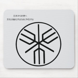 日本の歴史的列島エンブレム マウスパッド