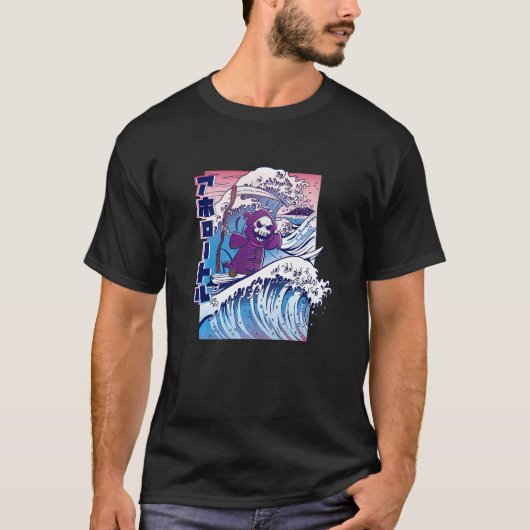 日本の死の波の海 Tシャツ (正面)
