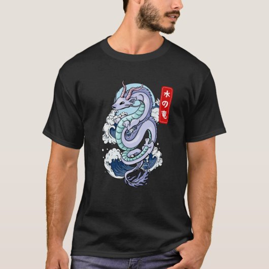 日本の水竜エレメンタル神話の羽根のある爬虫類 Tシャツ (正面)