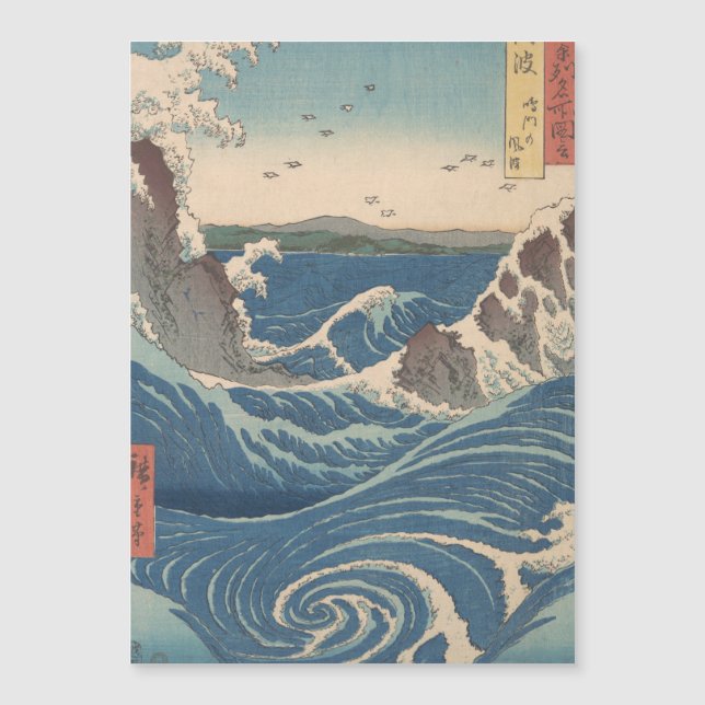 日本の波 鳴門の渦潮 海の芸術作品 (正面)