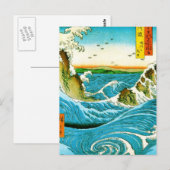 日本の波 鳴門の渦潮 海の芸術作品 ポストカード (正面/裏面)