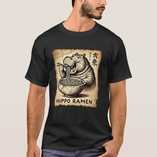 日本の洞窟アートのヌードルズ好きな野生生物のかわいいカポック Tシャツ (正面)