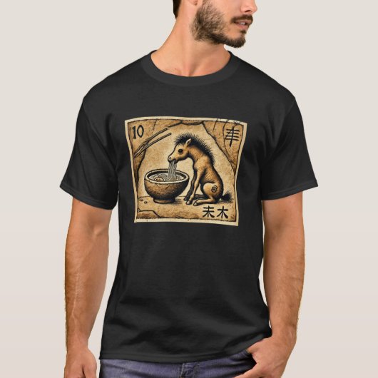 日本の洞窟芸術の郵便切手 かわいい馬の子馬 Tシャツ (正面)