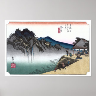 日本の浮世絵坂の下広重 ポスター