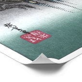 日本の浮世絵坂の下広重 ポスター (角)