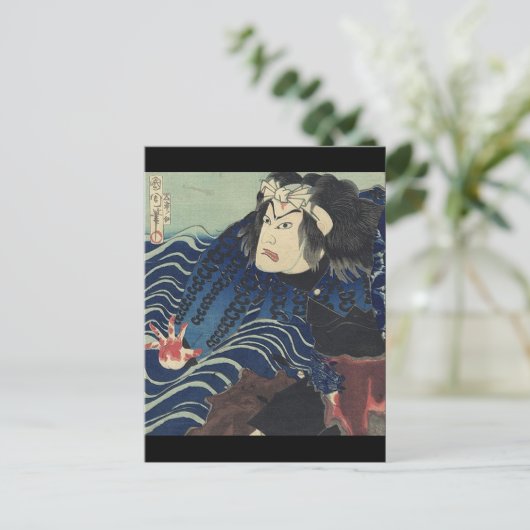 日本の浮世絵海波士族 ポストカード (スタンド正面)