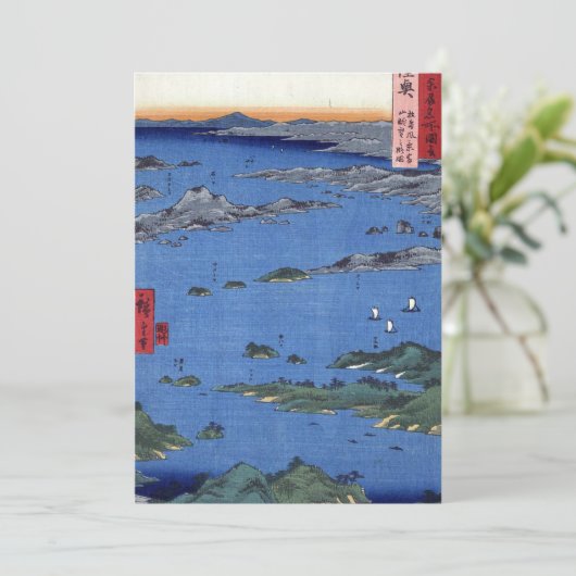 日本の海 招待状 (スタンド正面)