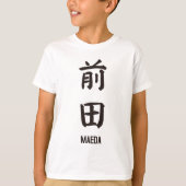 日本の漢字の"MAEDA" Tシャツ (正面)