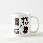 日本の漢字まねきねこ – 招き猫 コーヒーマグカップ<br><div class="desc">招き猫は抽選で日本でも有名なオーナメント。</div>