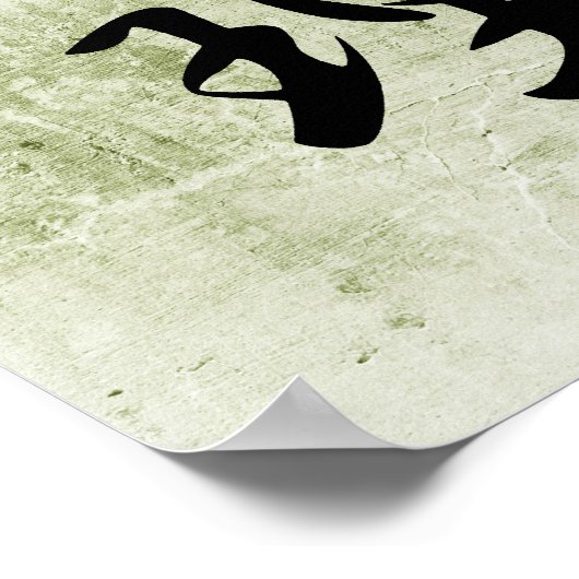 日本の漢字 – 切 ポスター (角)