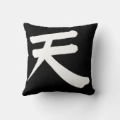 日本の漢字「天」ピロー クッション (裏面)