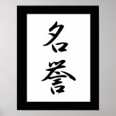 日本の漢字 – 明代 ポスター (正面)