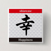 日本の漢字 缶バッジ (正面)