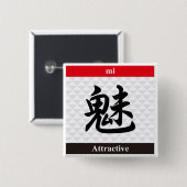 日本の漢字 缶バッジ (正面&裏面)