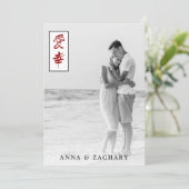 *~*日本の漢字RSVP QR AR27結婚s 招待状 (スタンド正面)