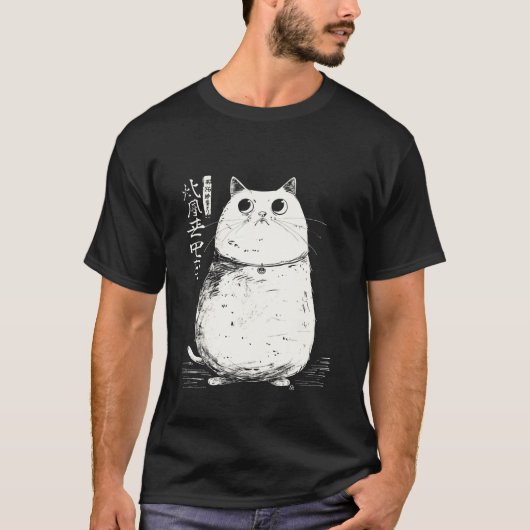 日本の猫アートⅠ 和風猫 Tシャツ (正面)