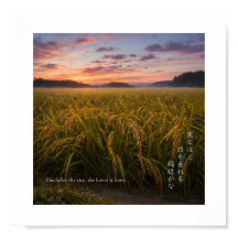 日本の田園風景日の出 – 自然の智慧アート