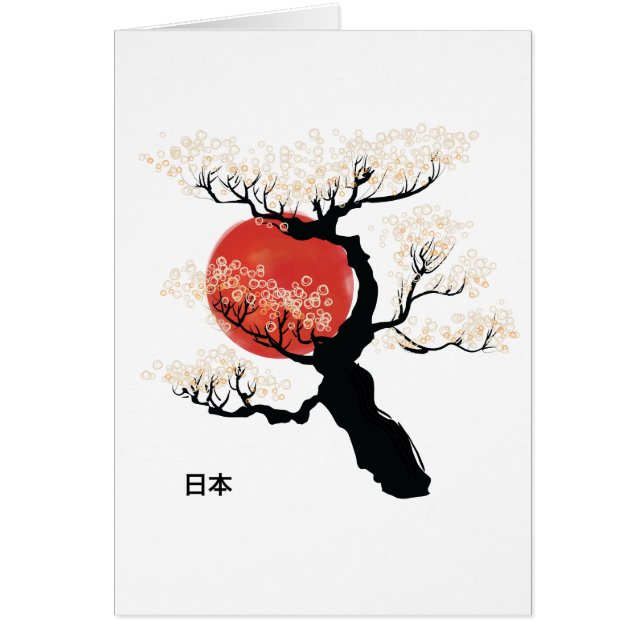 日本の盆栽 (正面)