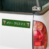 日本の看板があるサンタクロース バンパーステッカー (トラック上)