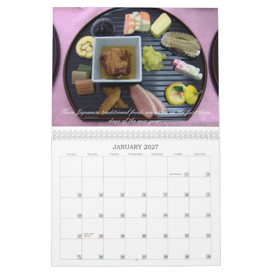 日本の眺め カレンダー (1月 2027)