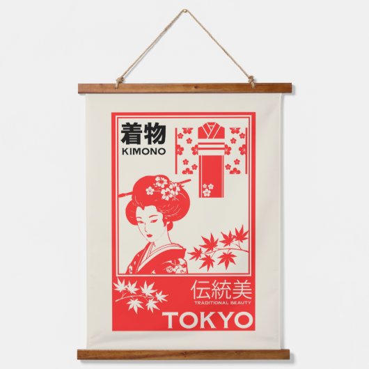 日本の着物レトロファッションアート 吊り下げ型タペストリー (正面)