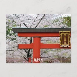 日本の神社と桜 ポストカード