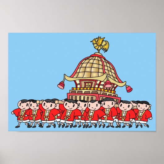 日本の祭り ポスター (正面)