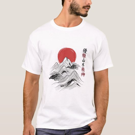 日本の禅の山と赤い太陽の水墨画アート Tシャツ (正面)