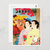 日本の秋のヴィンテージ旅行 ポストカード (正面/裏面)