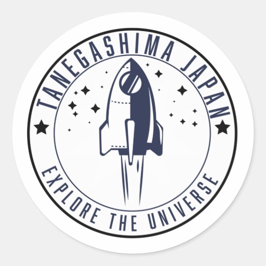 日本の種子島で宇宙を探索しよう ラウンドシール (正面)